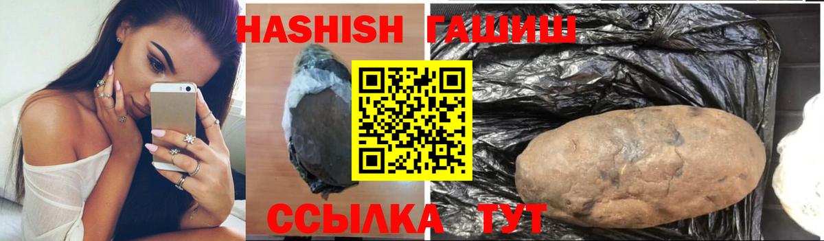 Гашиш VHQ Тавда