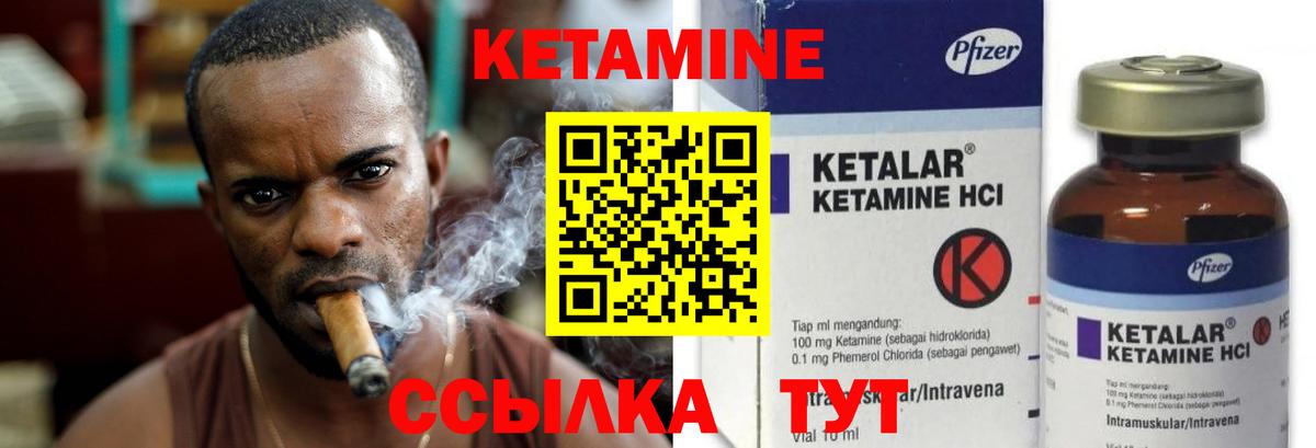 Тавда  Кетамин VHQ  Вход с VPN  Кетамин VHQ 