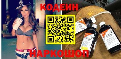 бутират Кингисепп