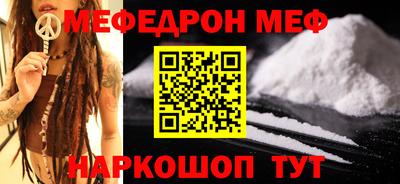 бутират Кингисепп