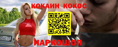 бутират Кингисепп