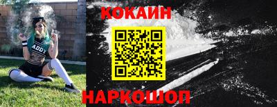 меф VHQ Кимры