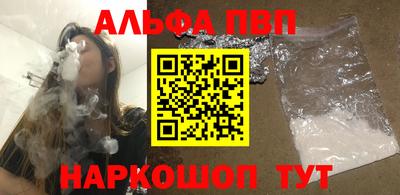 бутират Кингисепп