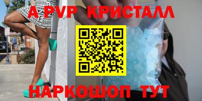 меф VHQ Кимры