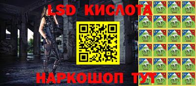 ALPHA-PVP Кинель