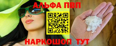 бутират Кингисепп