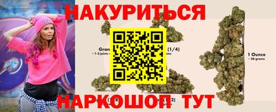 бутират Кингисепп