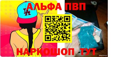 меф VHQ Кимры