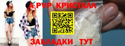 меф VHQ Кимры
