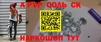 меф VHQ Кимры
