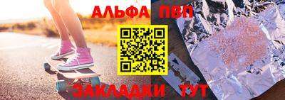 бутират Кингисепп