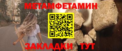 бутират Кингисепп
