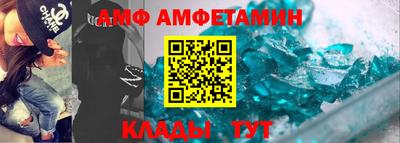 ALPHA-PVP Кинель