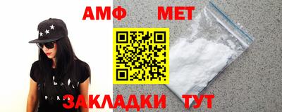 бутират Кингисепп