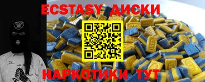 меф VHQ Кимры