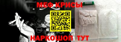 бутират Кингисепп