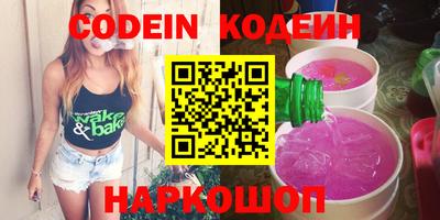 ALPHA-PVP Кинель
