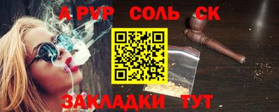 ALPHA-PVP Кинель