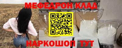 бутират Кингисепп