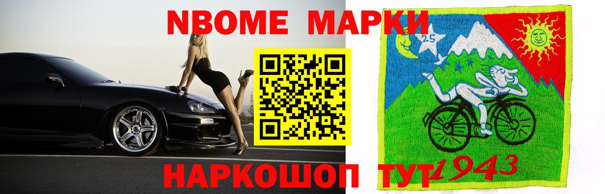 ЛСД экстази кислота Тавда