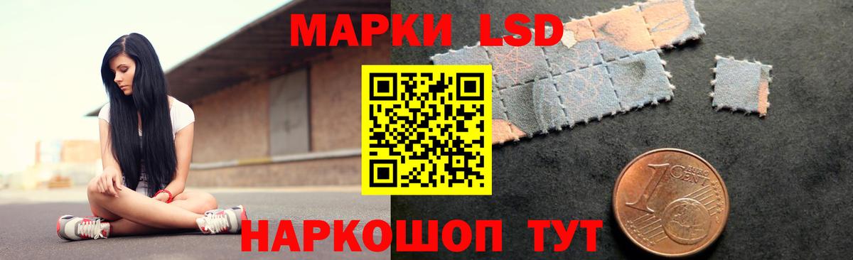 ЛСД экстази кислота  Вход с VPN  Тавда  LSD-25 экстази ecstasy 