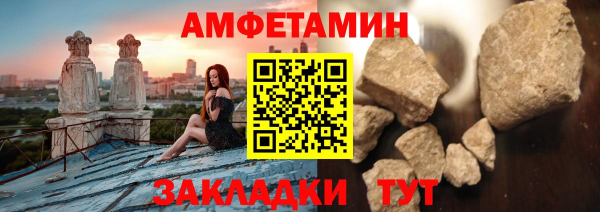 МЕТАМФЕТАМИН кристалл  Вход с VPN  Тавда 