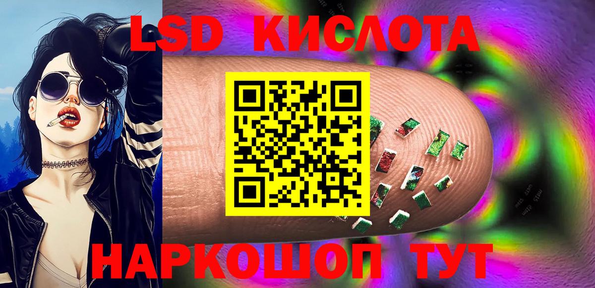 Тавда  Наркотические марки 1,5мг  Вход с VPN  где продают   Наркотические марки 1,5мг 