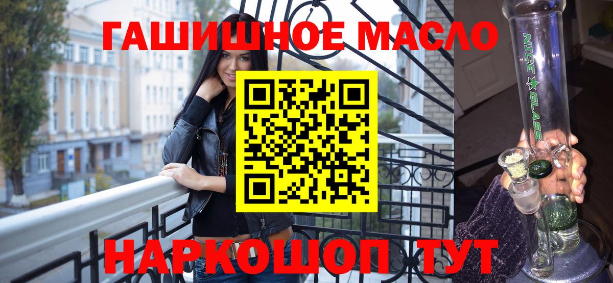 Дистиллят ТГК концентрат Тавда