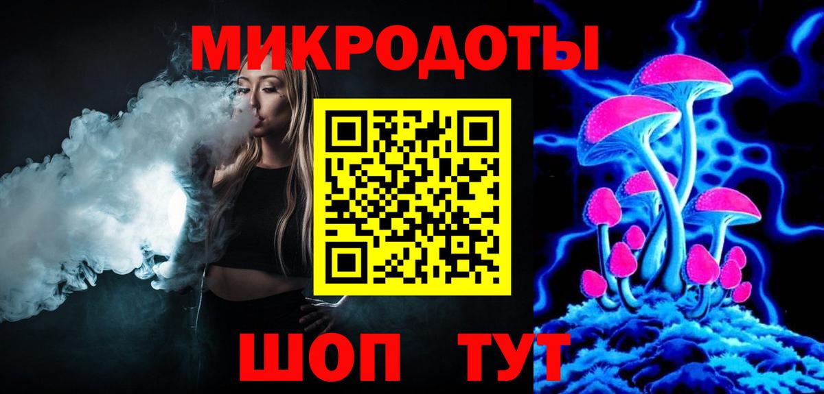 Галлюциногенные грибы Psilocybine cubensis Тавда