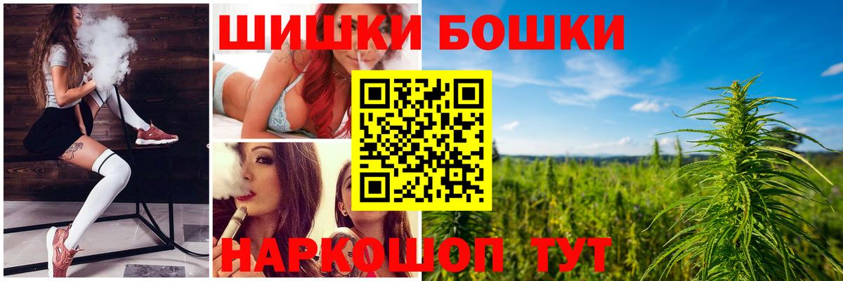 Шишки марихуана Ganja Тавда